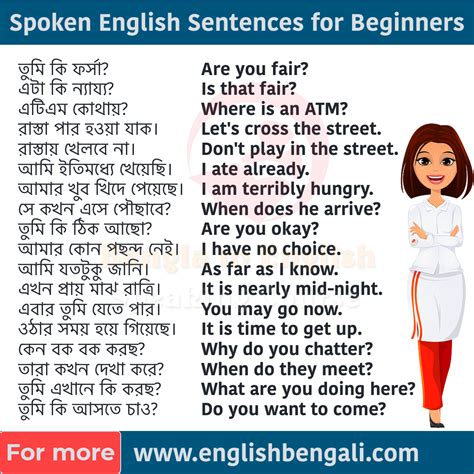 English translation of 'scommettere' .